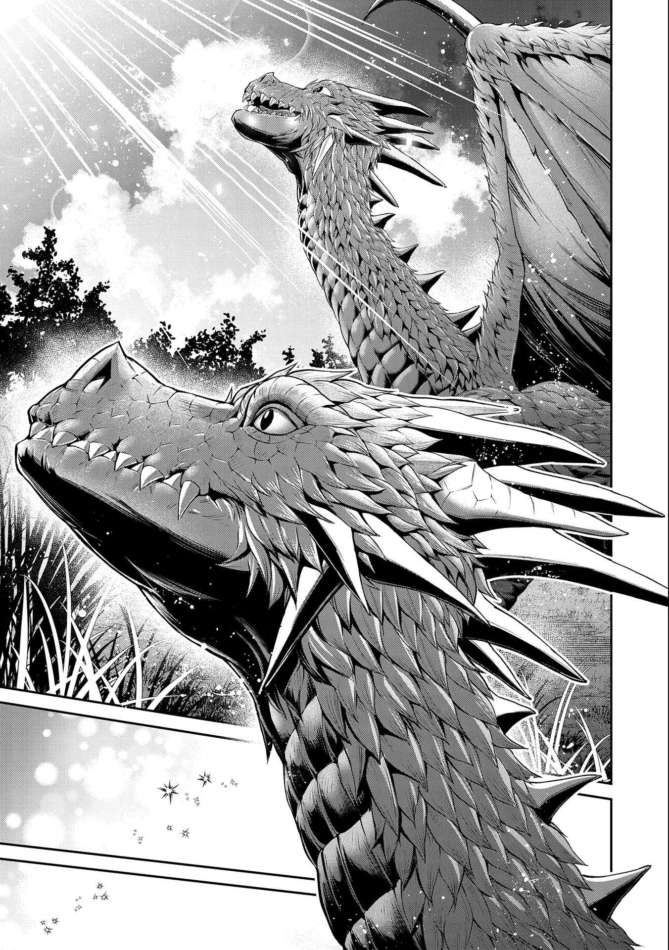 野生のラスボスが現れた！ 第32話 - 23