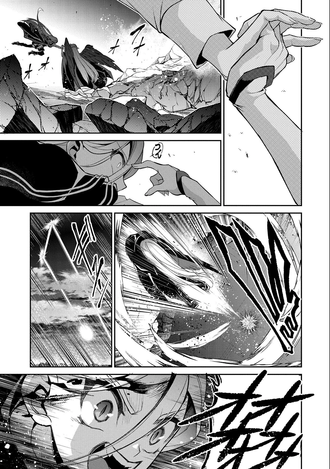 野生のラスボスが現れた！ 第34話 - 27