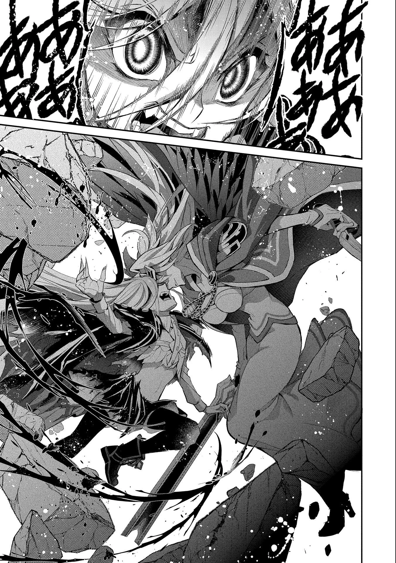 野生のラスボスが現れた！ 第34話 - 35