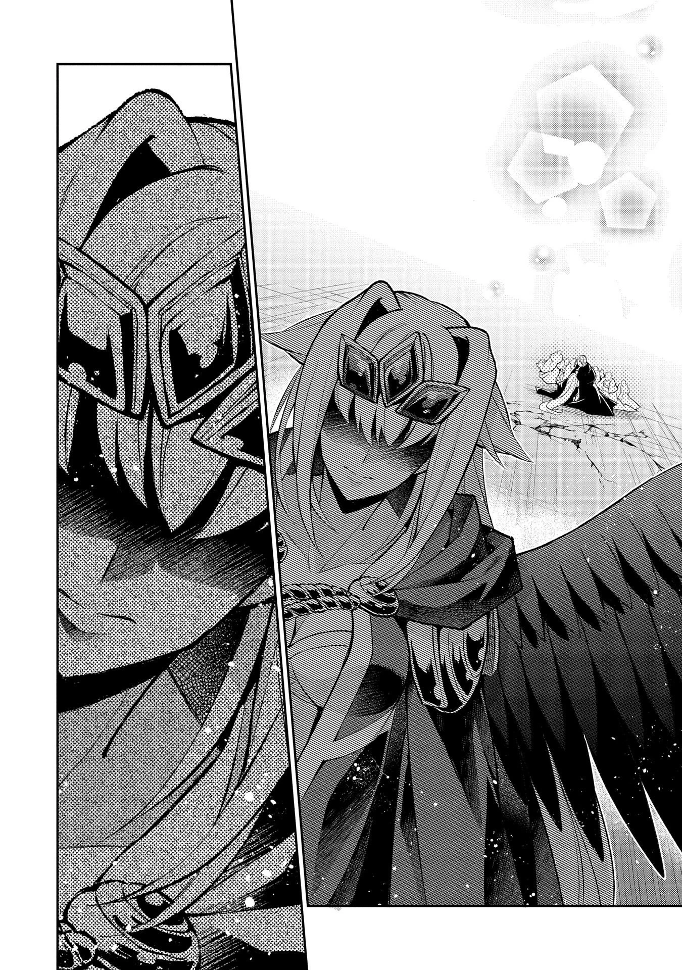 野生のラスボスが現れた！ 第35話 - 24