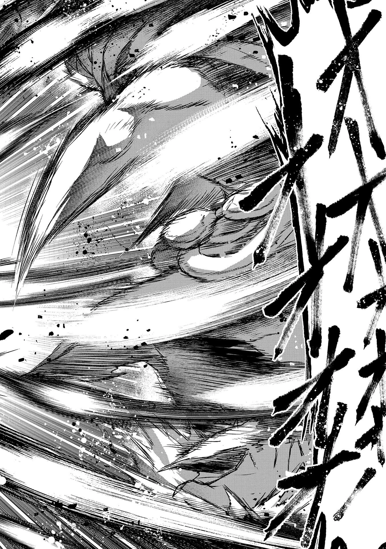 野生のラスボスが現れた！ 第36話 - 18