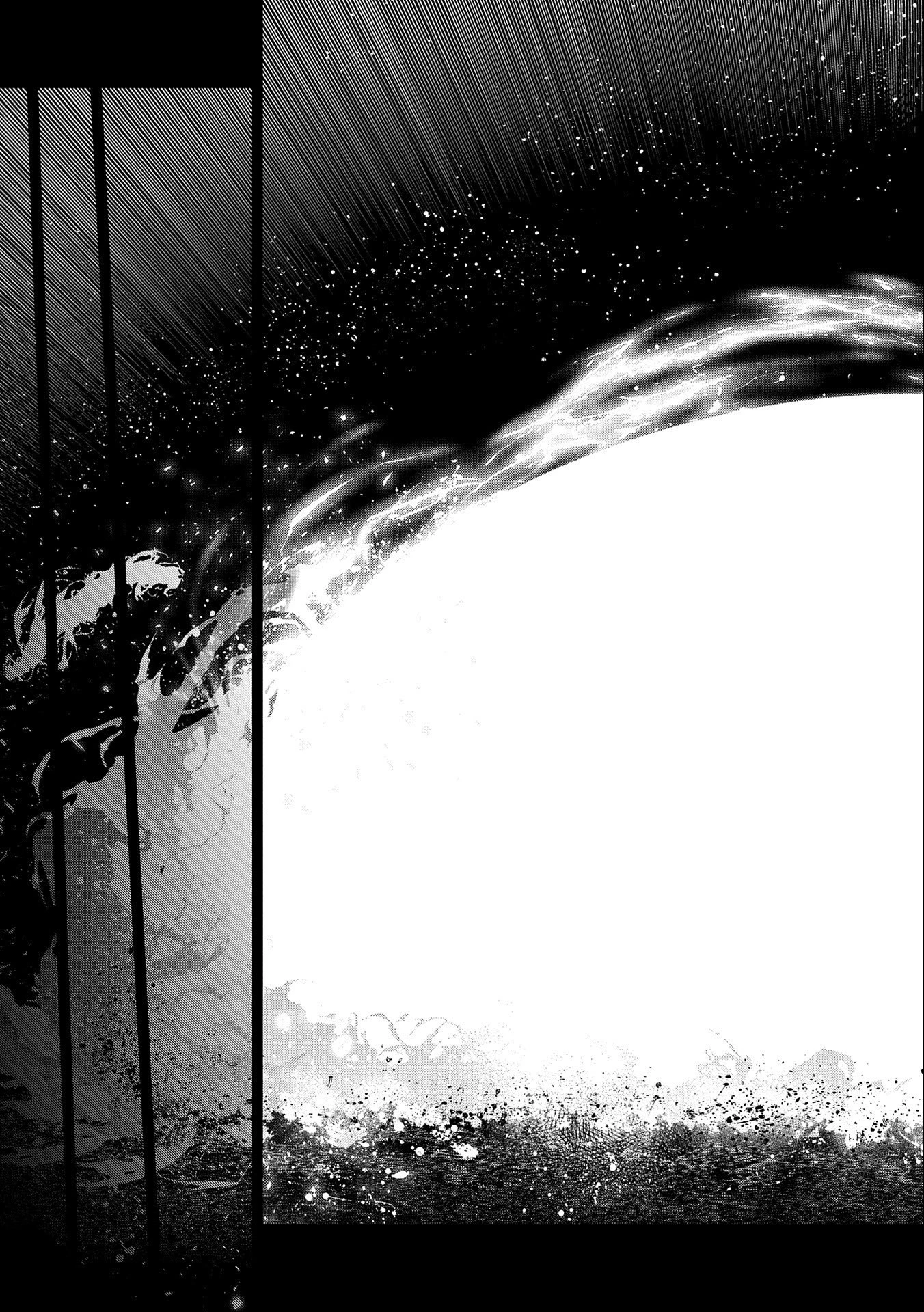 野生のラスボスが現れた！ 第39話 - 31