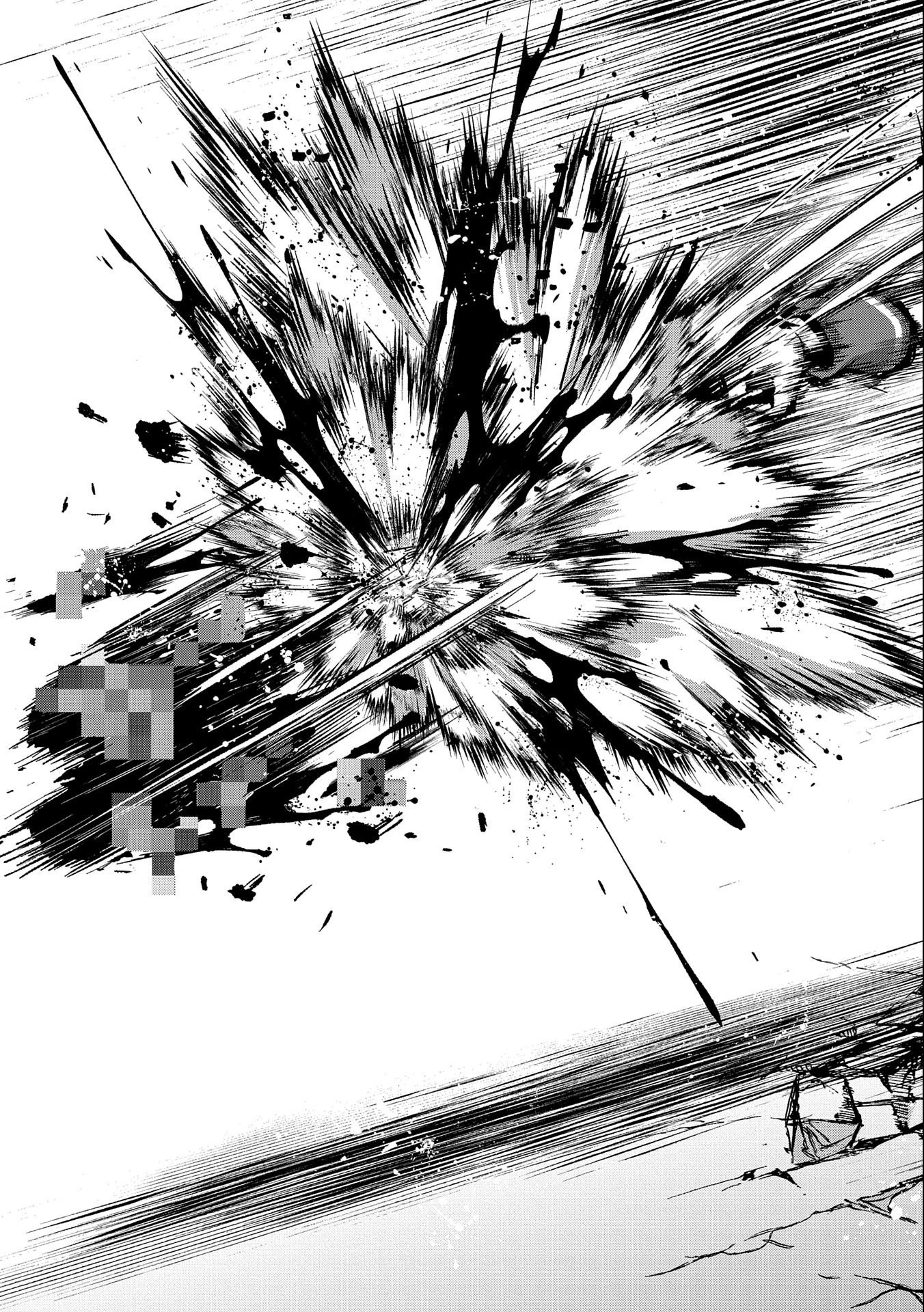 野生のラスボスが現れた！ 第44話 - 19