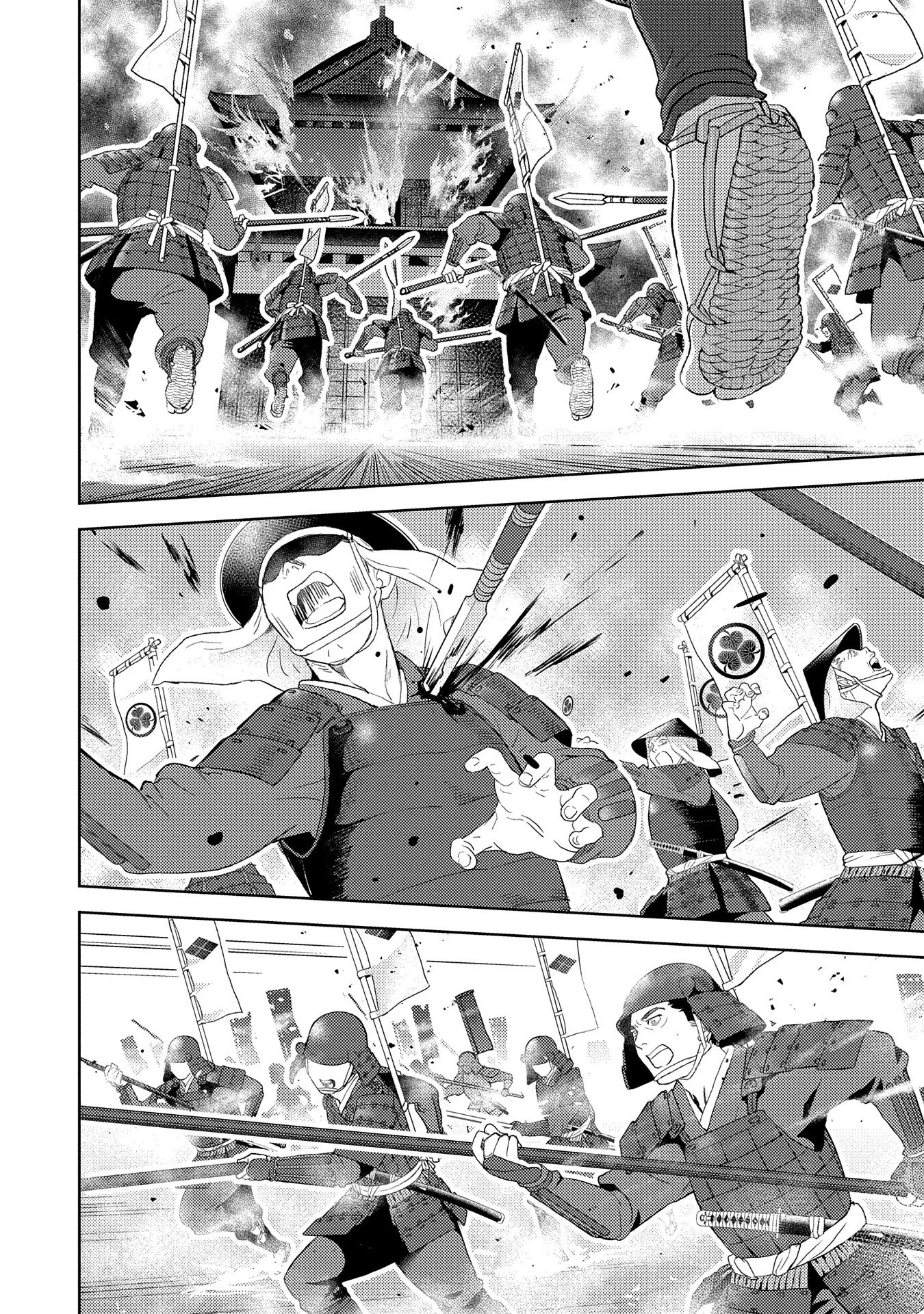 戦国小町苦労譚 第79話 - 22