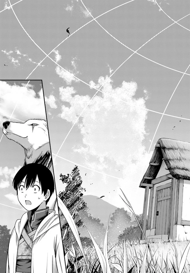 幼馴染のS級パーティーから追放された聖獣使い。万能支援魔法と仲間を増やして最強へ! 第2話 - 17