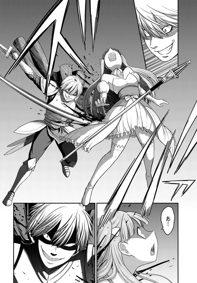 幼馴染のS級パーティーから追放された聖獣使い。万能支援魔法と仲間を増やして最強へ! 第3話 - 24