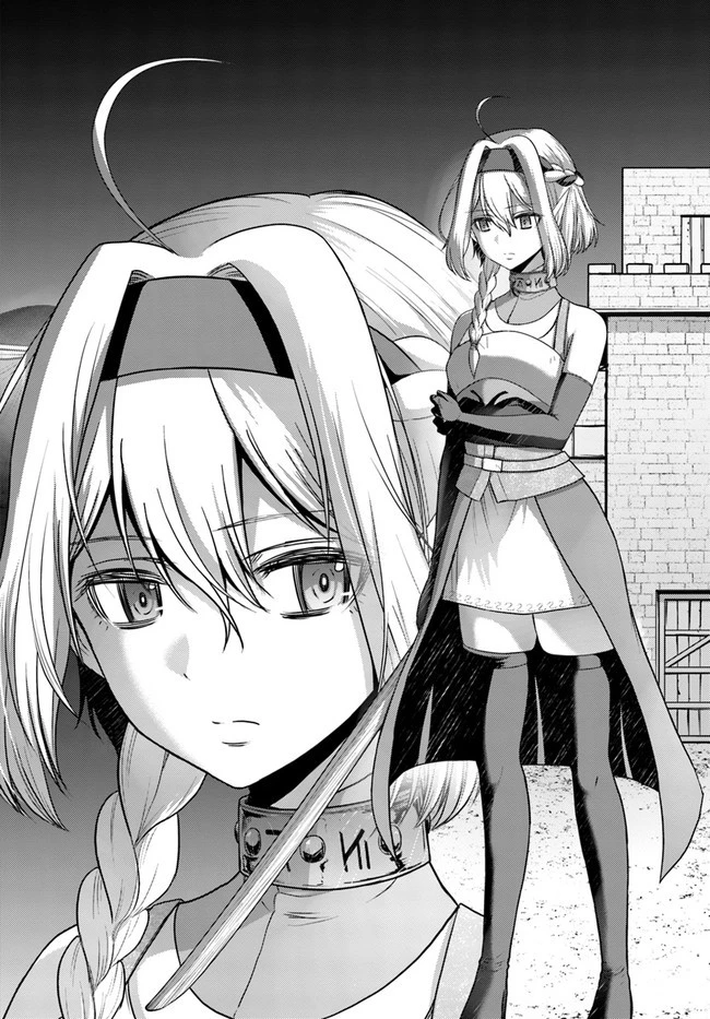 幼馴染のS級パーティーから追放された聖獣使い。万能支援魔法と仲間を増やして最強へ! 第6話 - 14