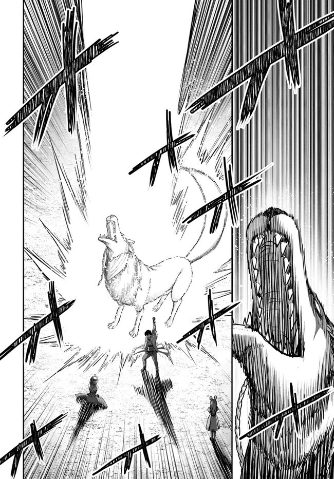 幼馴染のS級パーティーから追放された聖獣使い。万能支援魔法と仲間を増やして最強へ! 第6話 - 32