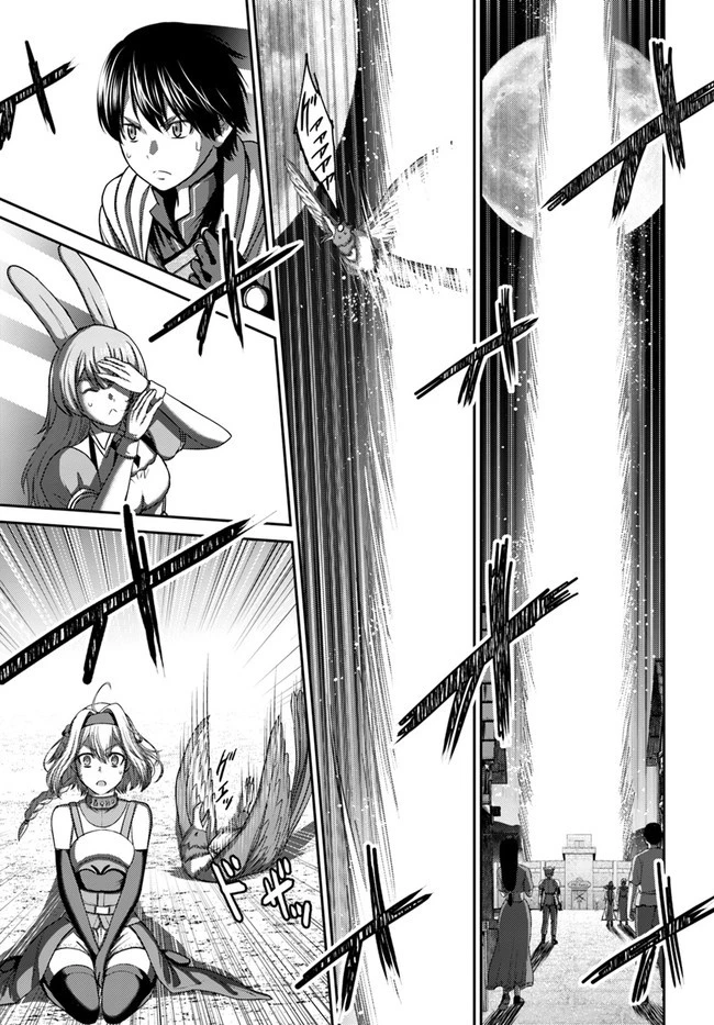 幼馴染のS級パーティーから追放された聖獣使い。万能支援魔法と仲間を増やして最強へ! 第6話 - 33