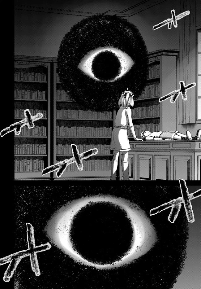 幼馴染のS級パーティーから追放された聖獣使い。万能支援魔法と仲間を増やして最強へ! 第7話 - 8