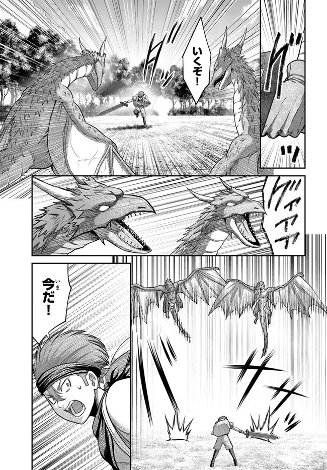 幼馴染のS級パーティーから追放された聖獣使い。万能支援魔法と仲間を増やして最強へ! 第13話 - 13