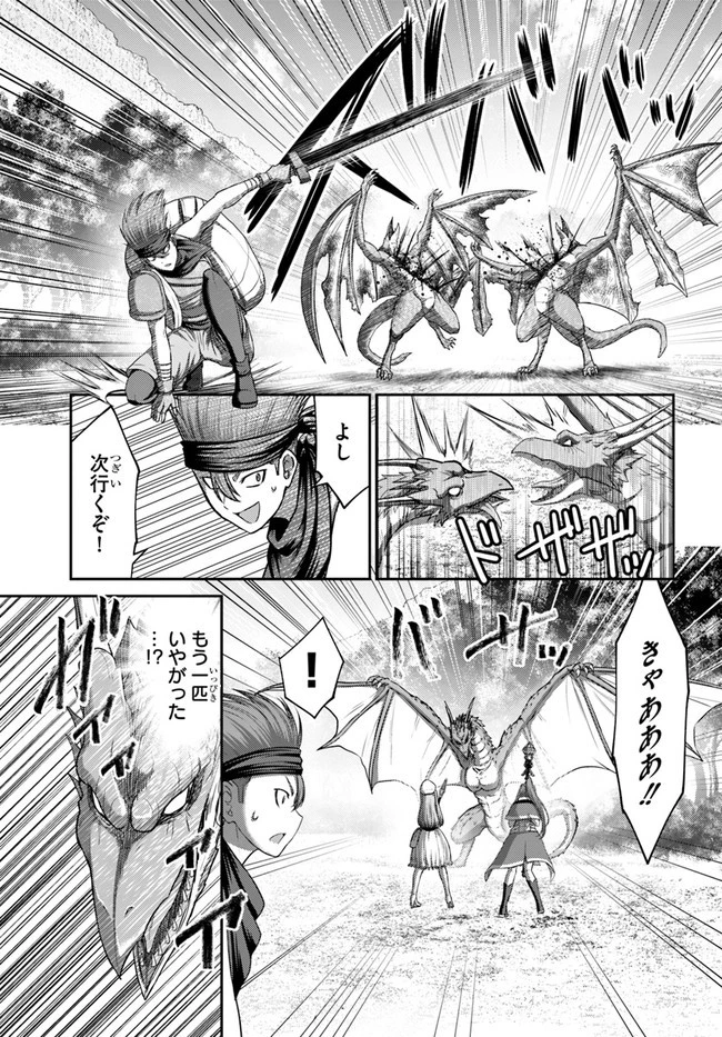 幼馴染のS級パーティーから追放された聖獣使い。万能支援魔法と仲間を増やして最強へ! 第13話 - 15