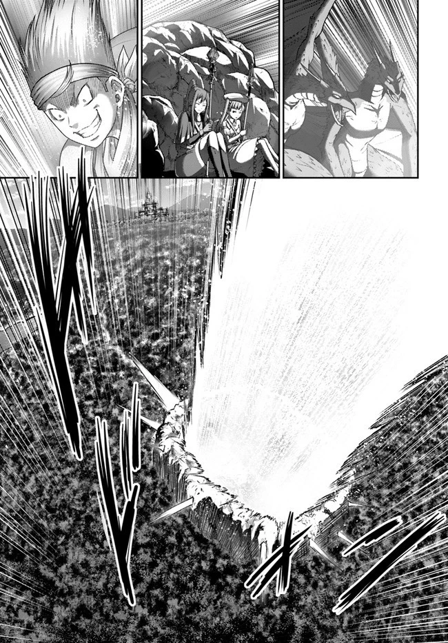 幼馴染のS級パーティーから追放された聖獣使い。万能支援魔法と仲間を増やして最強へ! 第13話 - 21