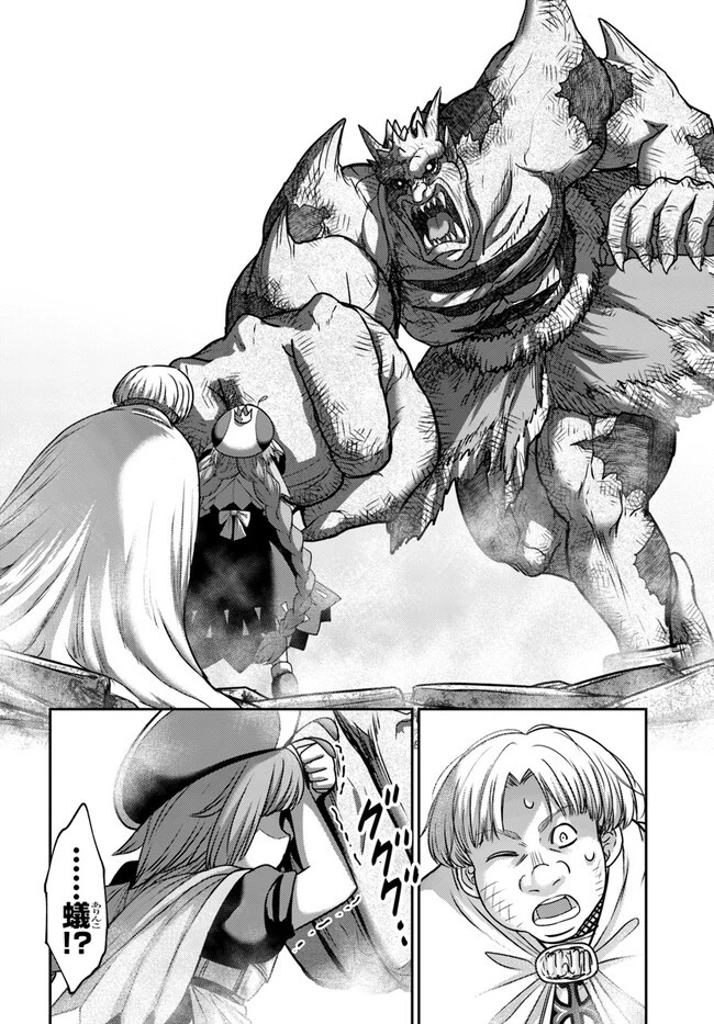 幼馴染のS級パーティーから追放された聖獣使い。万能支援魔法と仲間を増やして最強へ! 第20話 - 30