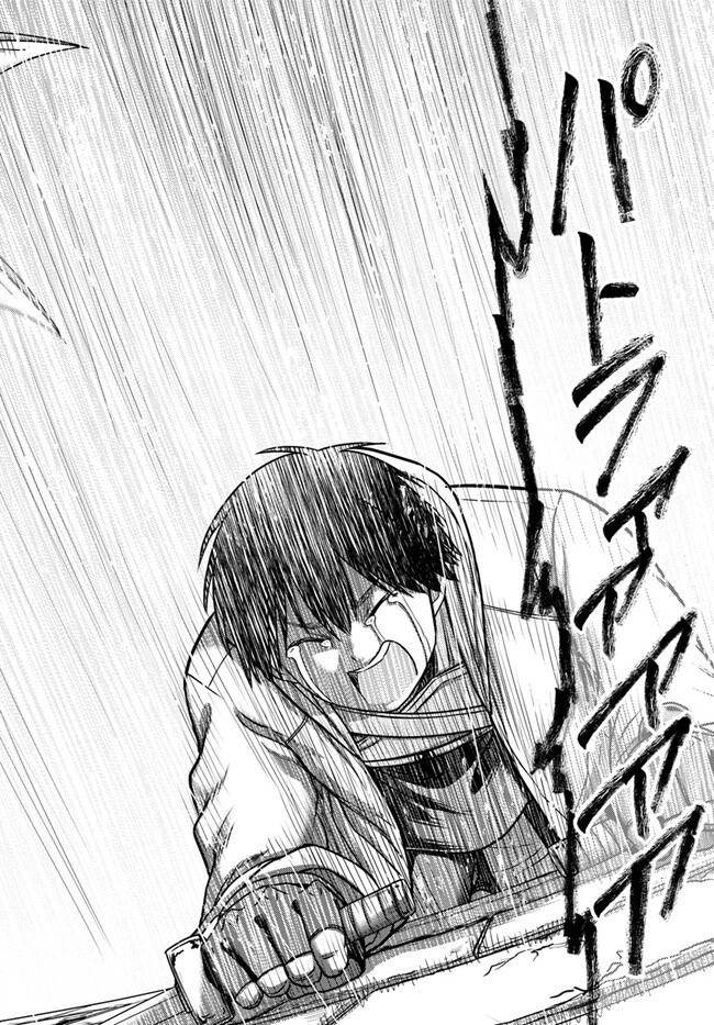 幼馴染のS級パーティーから追放された聖獣使い。万能支援魔法と仲間を増やして最強へ! 第21話 - 4