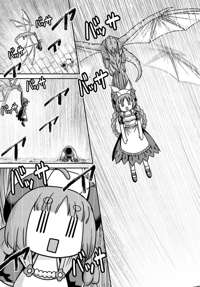 幼馴染のS級パーティーから追放された聖獣使い。万能支援魔法と仲間を増やして最強へ! 第21話 - 5