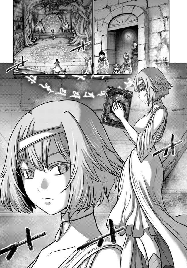 幼馴染のS級パーティーから追放された聖獣使い。万能支援魔法と仲間を増やして最強へ! 第22話 - 4