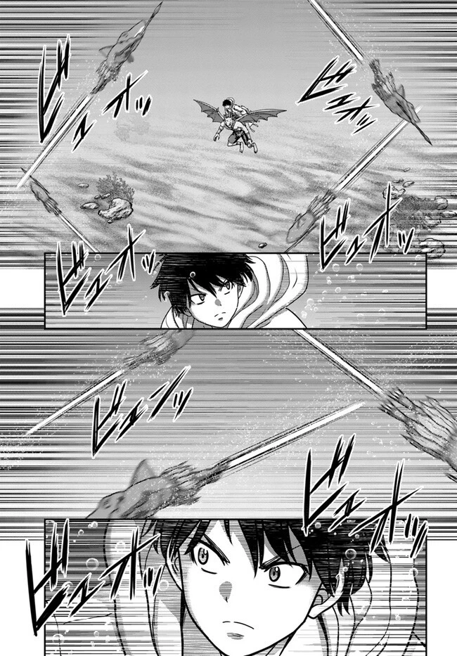 幼馴染のS級パーティーから追放された聖獣使い。万能支援魔法と仲間を増やして最強へ! 第25話 - 17