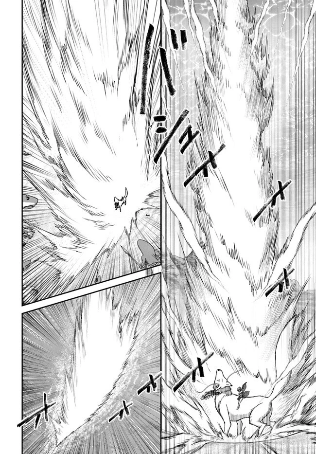 幼馴染のS級パーティーから追放された聖獣使い。万能支援魔法と仲間を増やして最強へ! 第26話 - 8