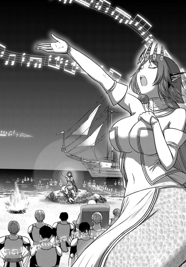 幼馴染のS級パーティーから追放された聖獣使い。万能支援魔法と仲間を増やして最強へ! 第34話 - 28