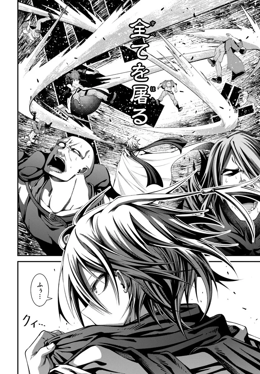 元・最強暗殺者の騎士生活 第1話 - 26