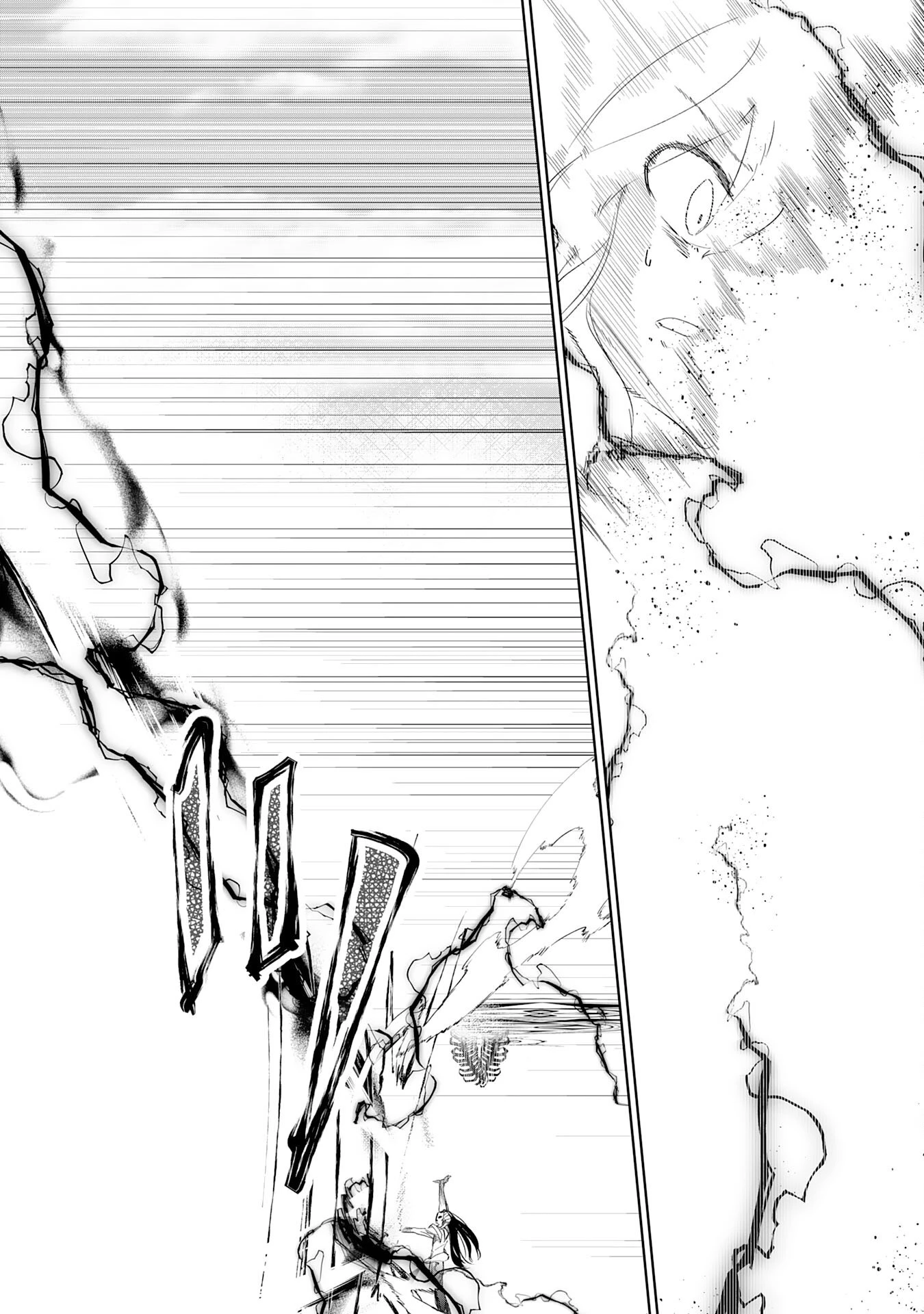 才能なしと言われたおっさんテイマーは、愛娘と共に無双する！～拾った娘が有能すぎて冒険者にスカウトされたけど、心配なのでついて行きます～ 第28話 - 6