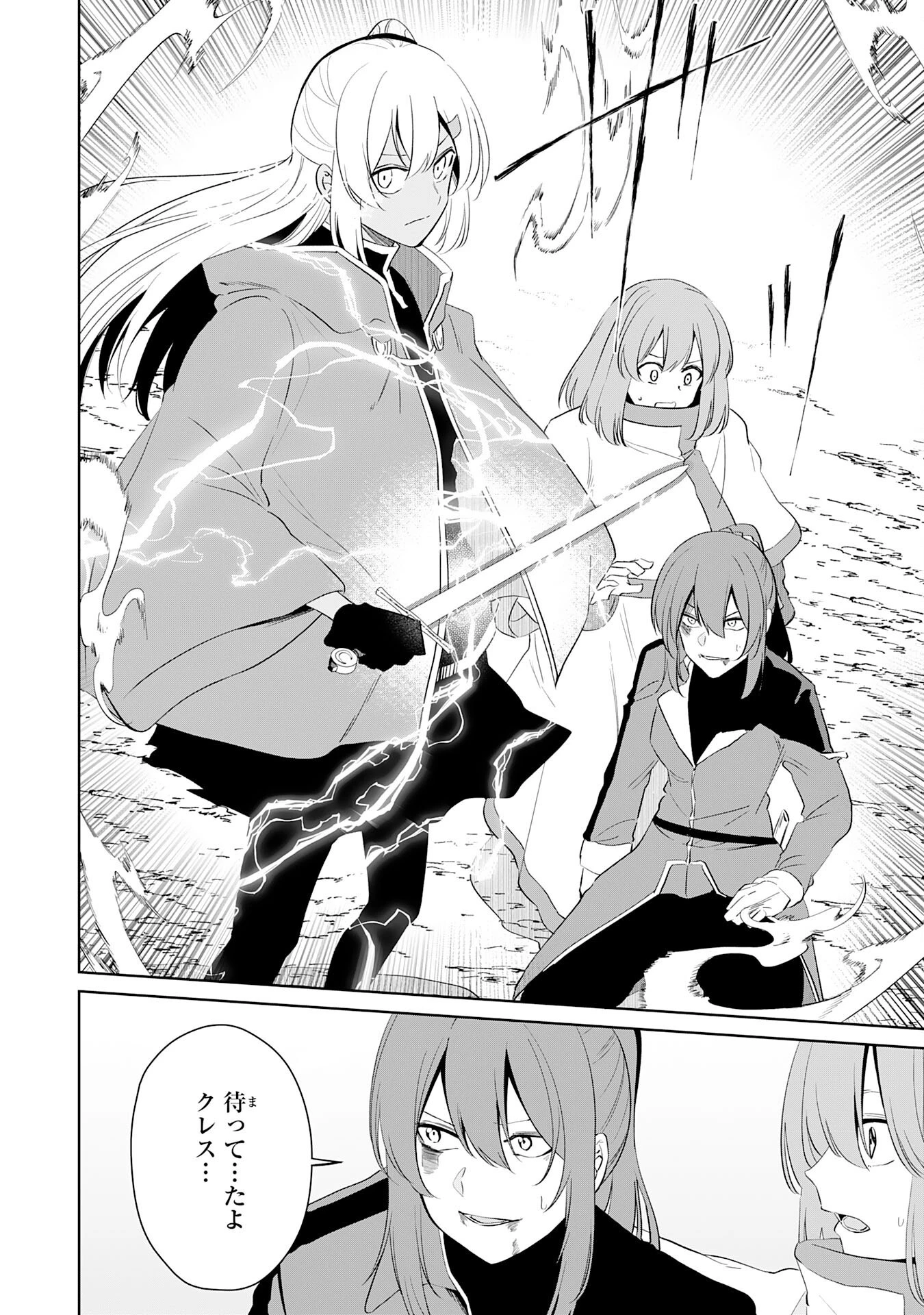 才能なしと言われたおっさんテイマーは、愛娘と共に無双する！～拾った娘が有能すぎて冒険者にスカウトされたけど、心配なのでついて行きます～ 第28話 - 32