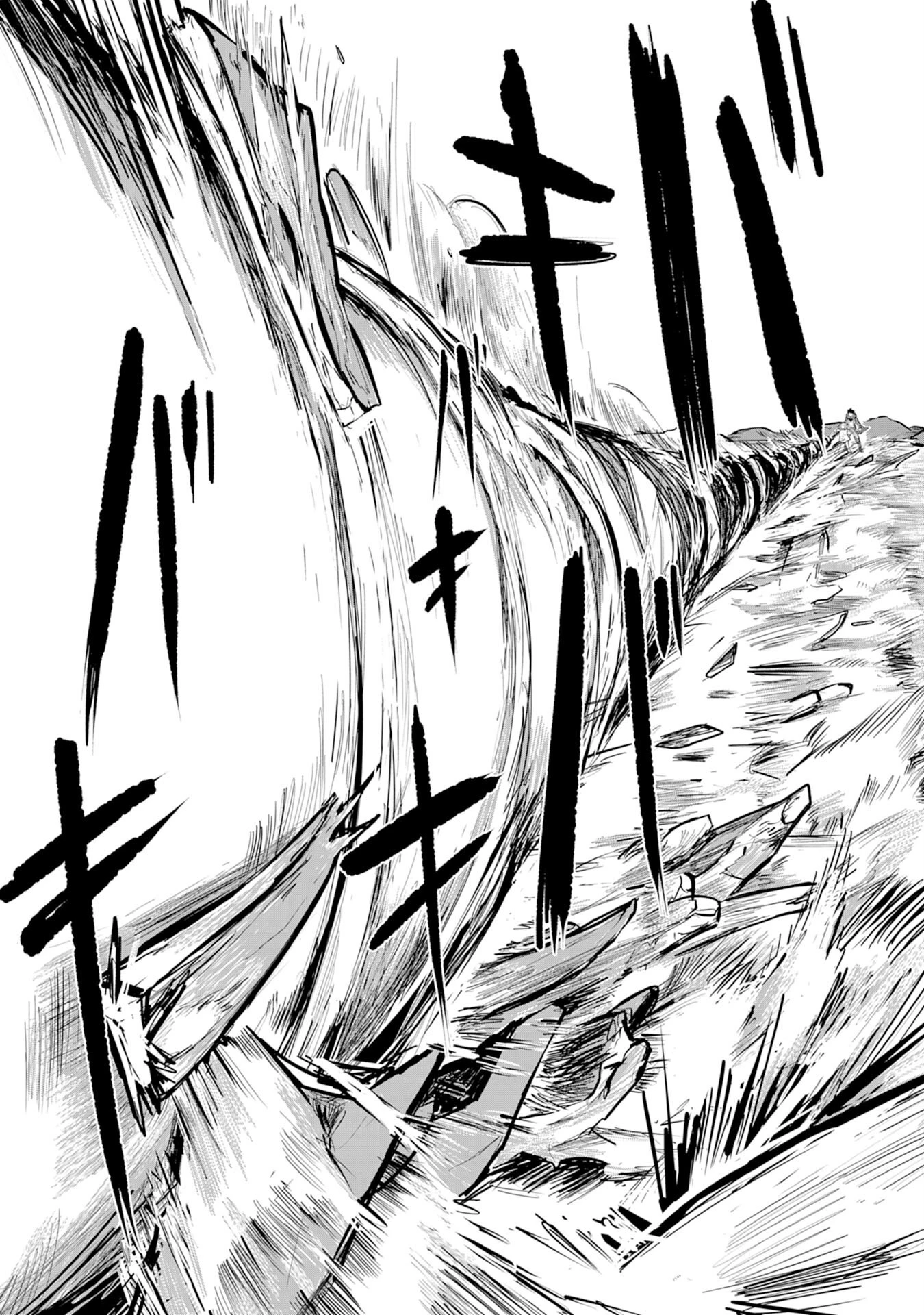 Sランクパーティーを無能だと追放されたけど、【鑑定】と【治癒魔法】で成り上がり無双 第1話 - 22