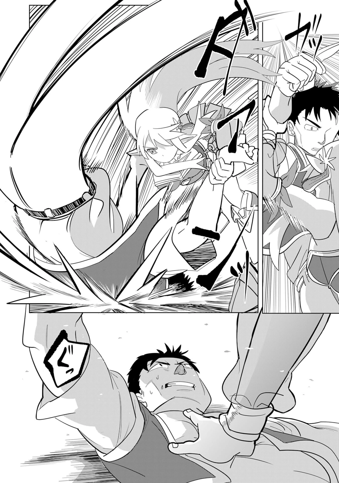 Sランクパーティーを無能だと追放されたけど、【鑑定】と【治癒魔法】で成り上がり無双 第2話 - 18