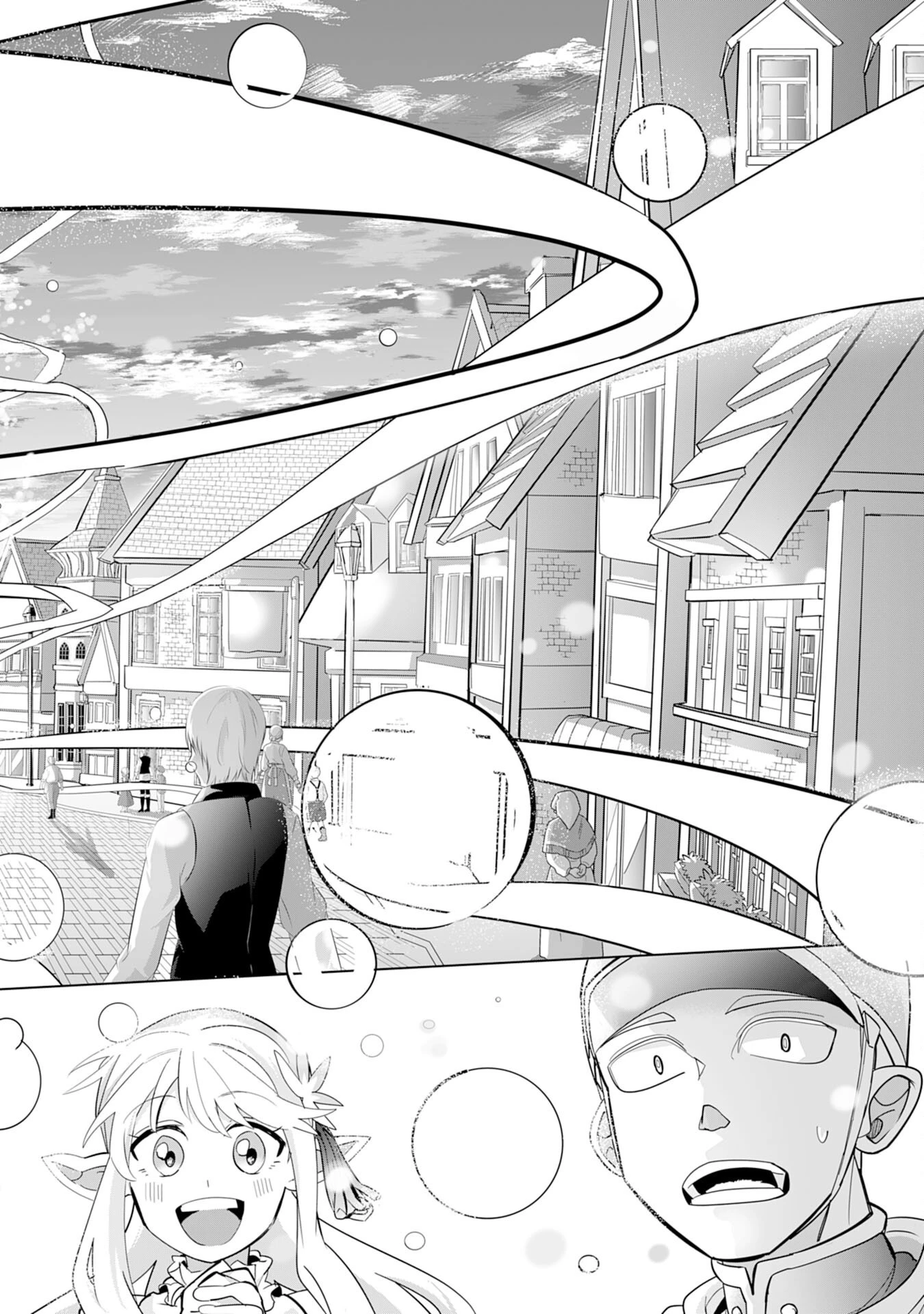 Sランクパーティーを無能だと追放されたけど、【鑑定】と【治癒魔法】で成り上がり無双 第2話 - 24