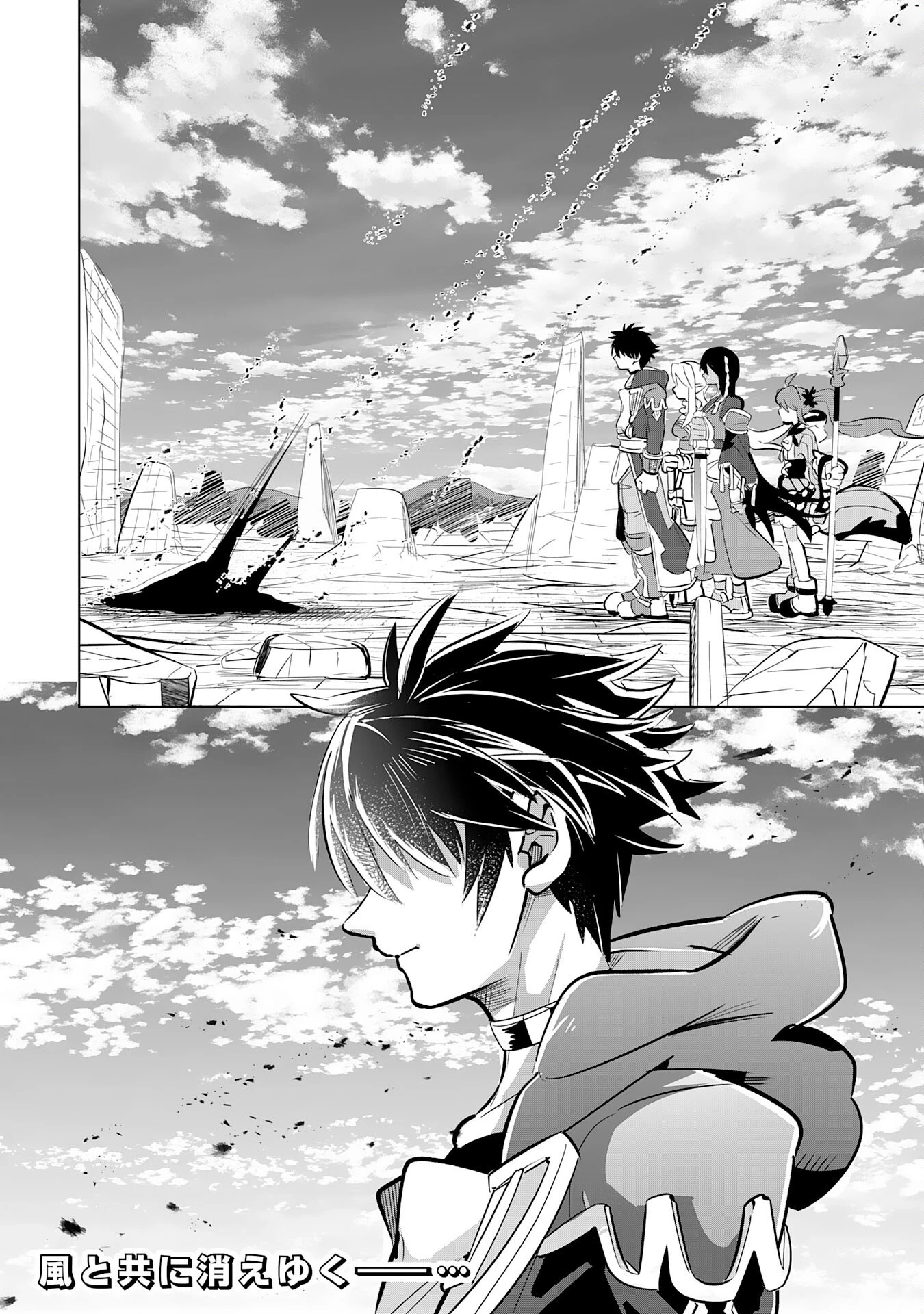 Sランクパーティーを無能だと追放されたけど、【鑑定】と【治癒魔法】で成り上がり無双 第9話 - 34