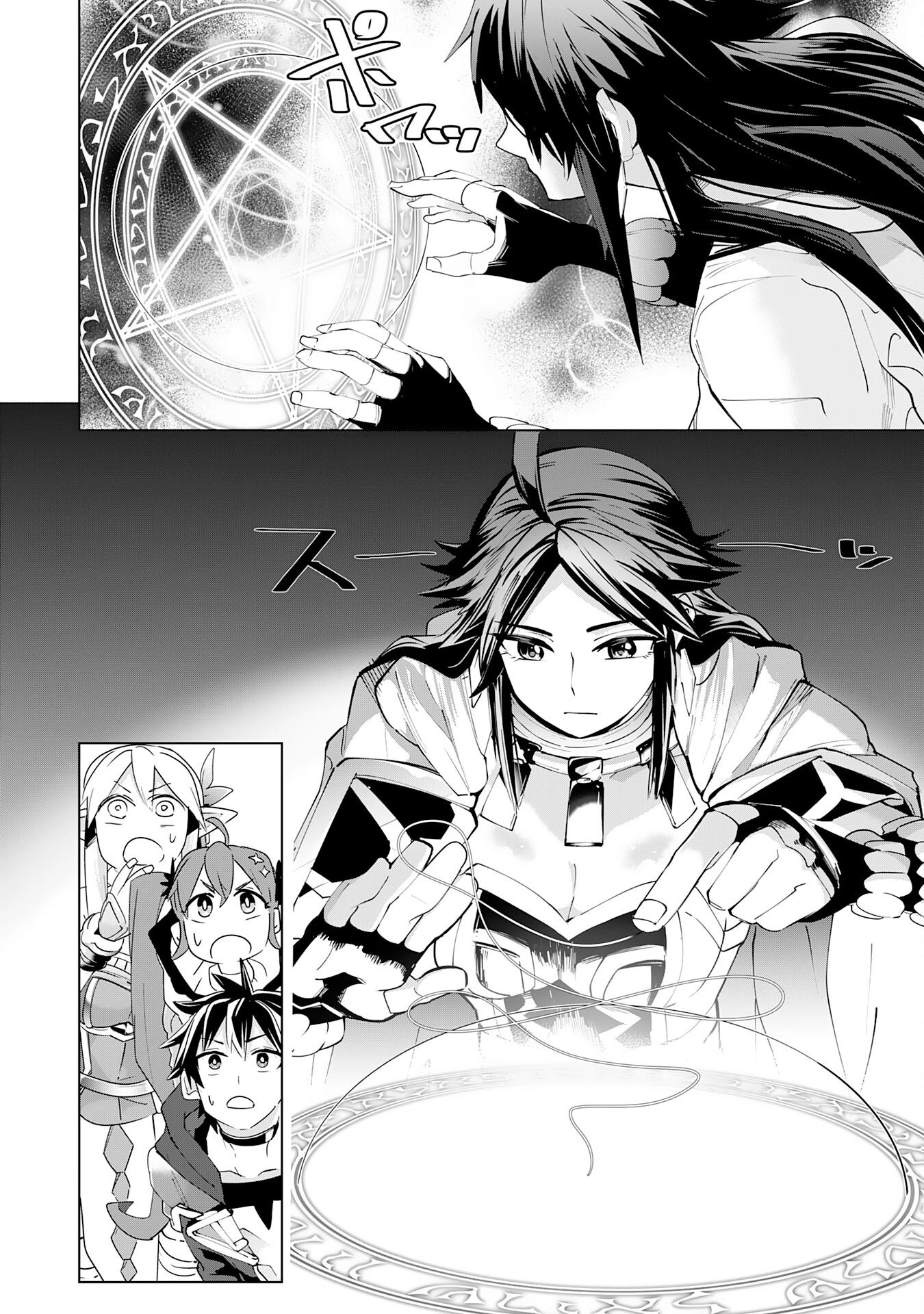 Sランクパーティーを無能だと追放されたけど、【鑑定】と【治癒魔法】で成り上がり無双 第16話 - 10