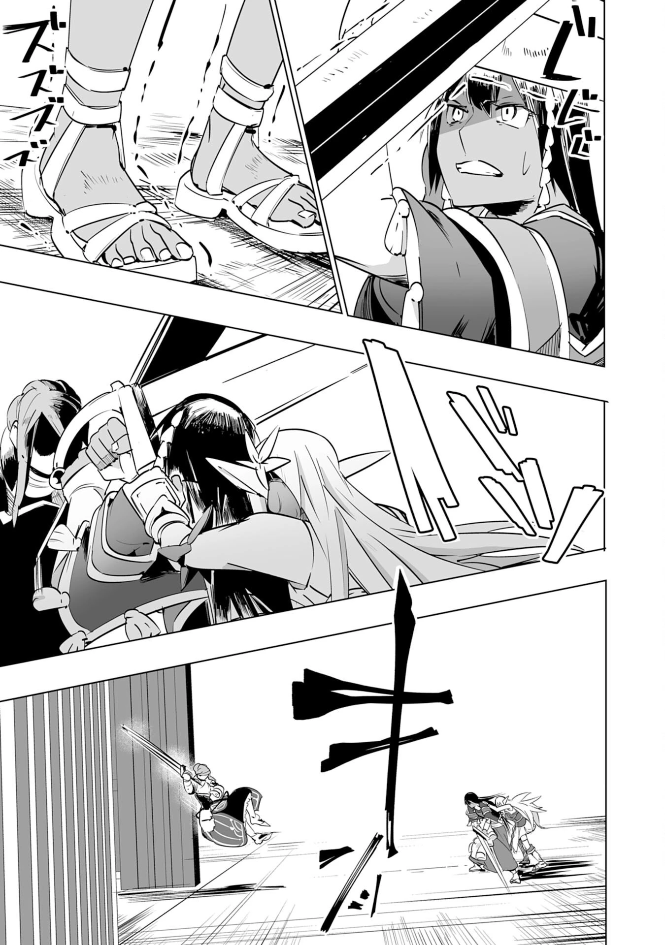 Sランクパーティーを無能だと追放されたけど、【鑑定】と【治癒魔法】で成り上がり無双 第18話 - 29