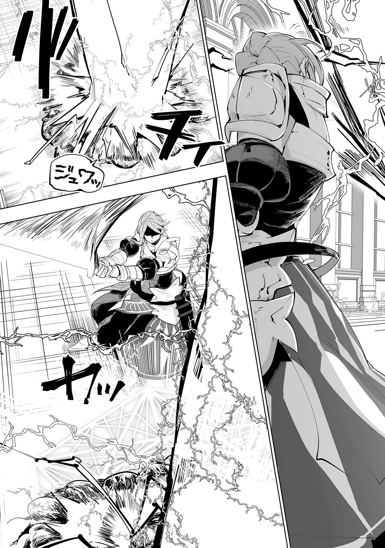 Sランクパーティーを無能だと追放されたけど、【鑑定】と【治癒魔法】で成り上がり無双 第19話 - 7