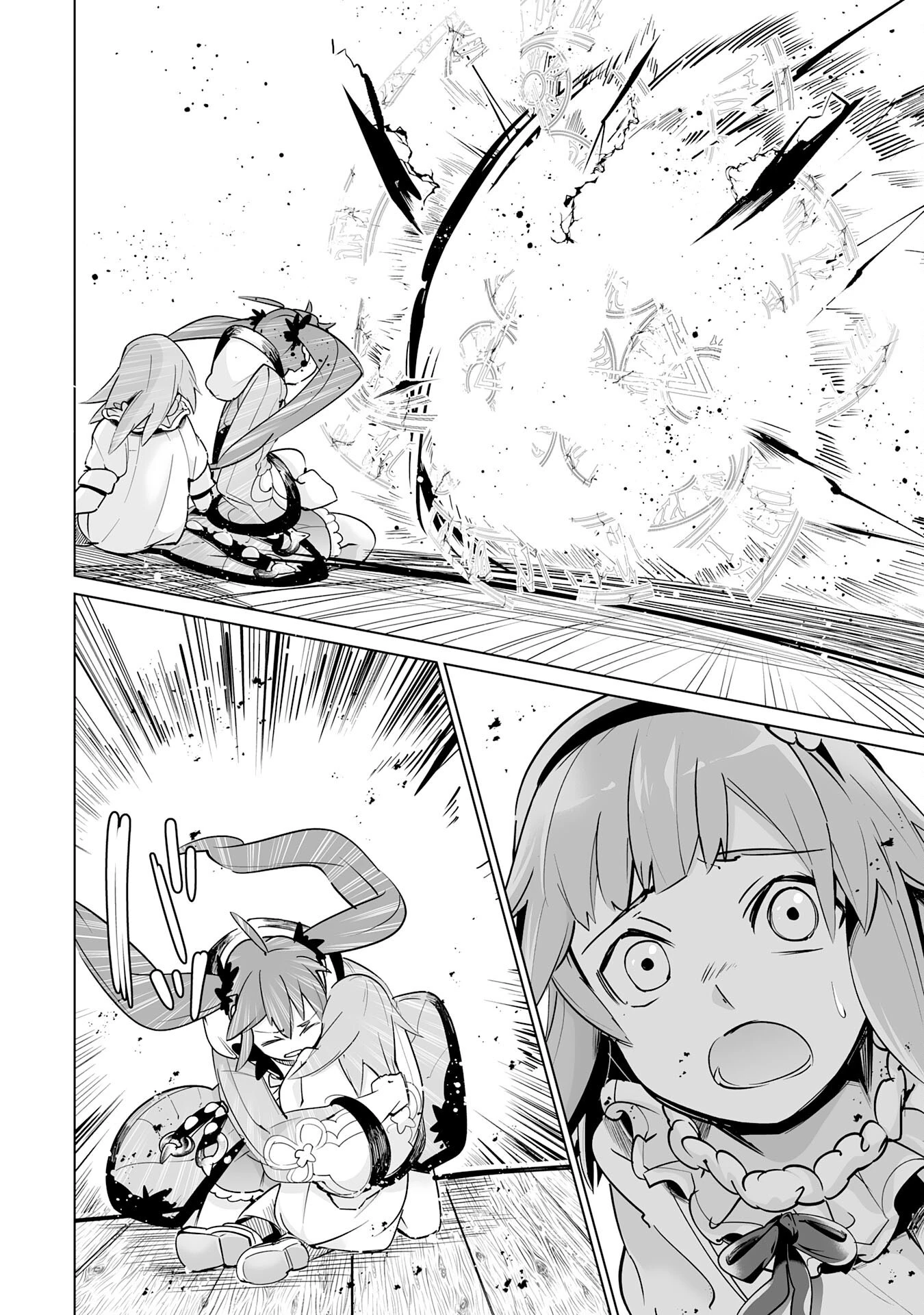 Sランクパーティーを無能だと追放されたけど、【鑑定】と【治癒魔法】で成り上がり無双 第19話 - 16