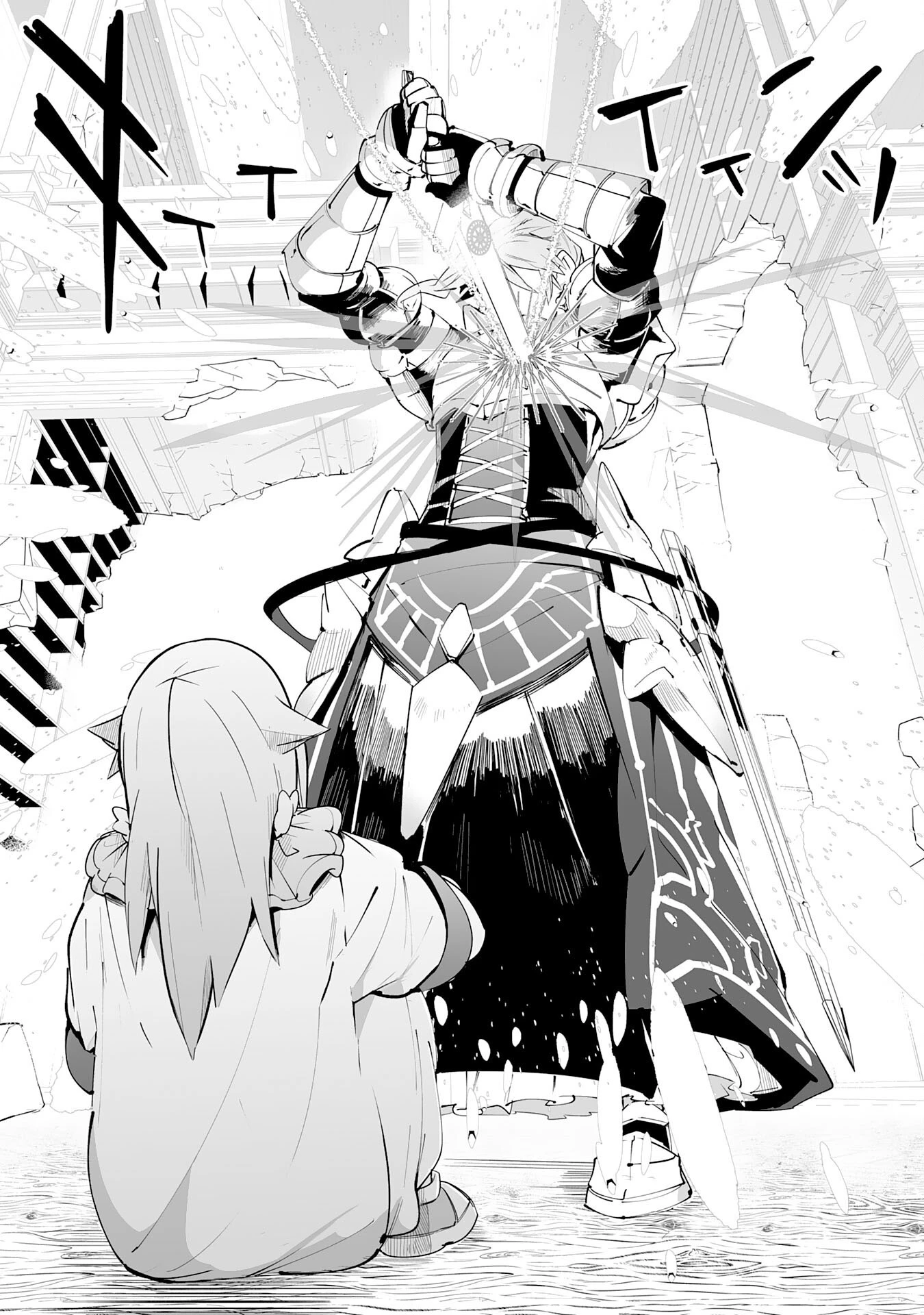 Sランクパーティーを無能だと追放されたけど、【鑑定】と【治癒魔法】で成り上がり無双 第19話 - 23