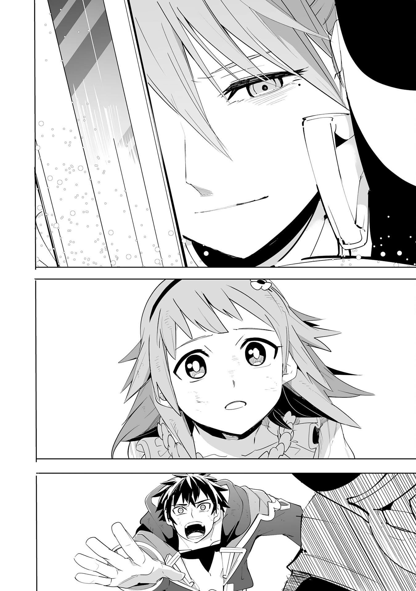 Sランクパーティーを無能だと追放されたけど、【鑑定】と【治癒魔法】で成り上がり無双 第19話 - 24