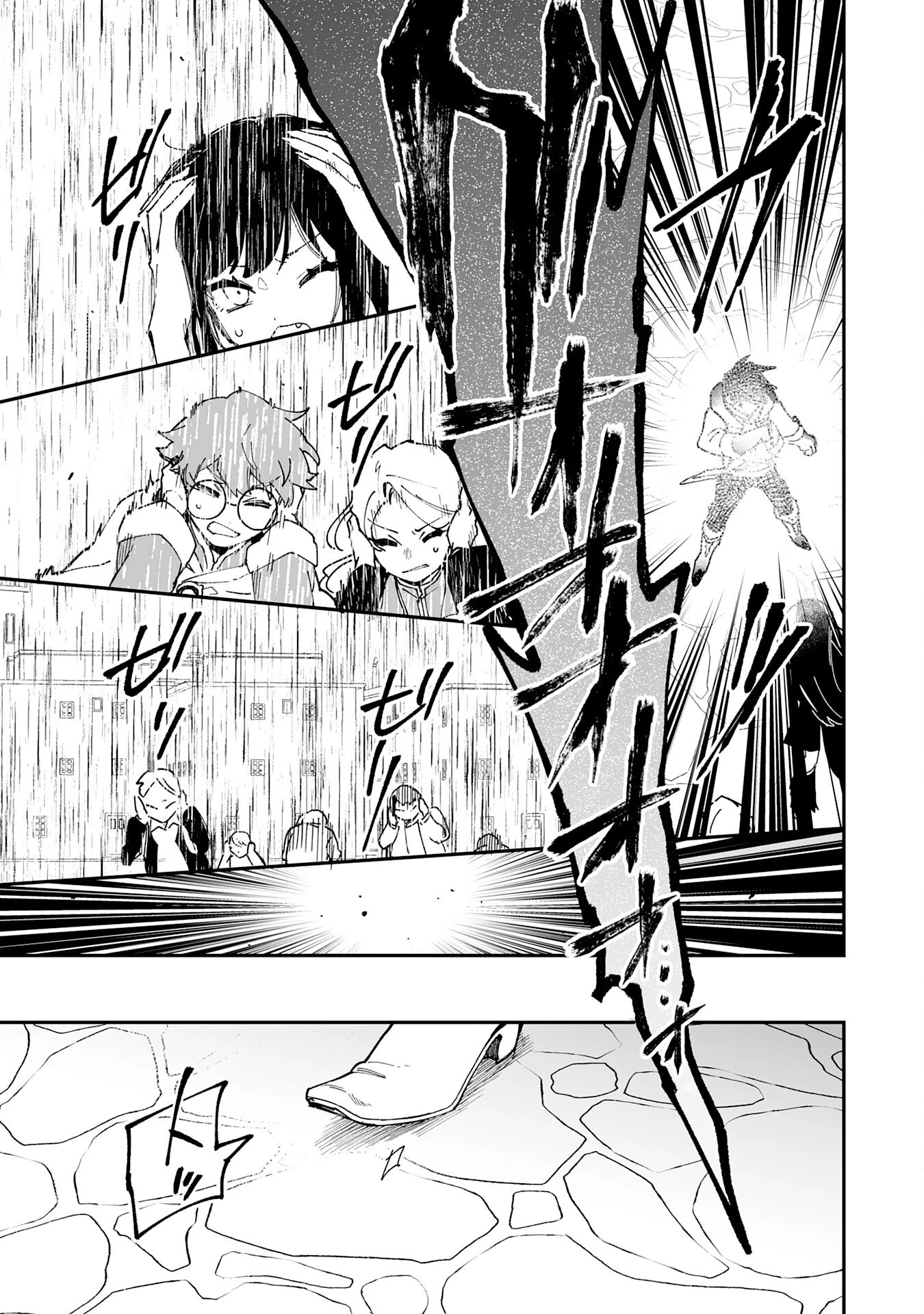 調教師は魔物に囲まれて生きていきます。～勇者パーティーに置いていかれたけど、伝説の魔物と出会い最強になってた～ 第22話 - 21