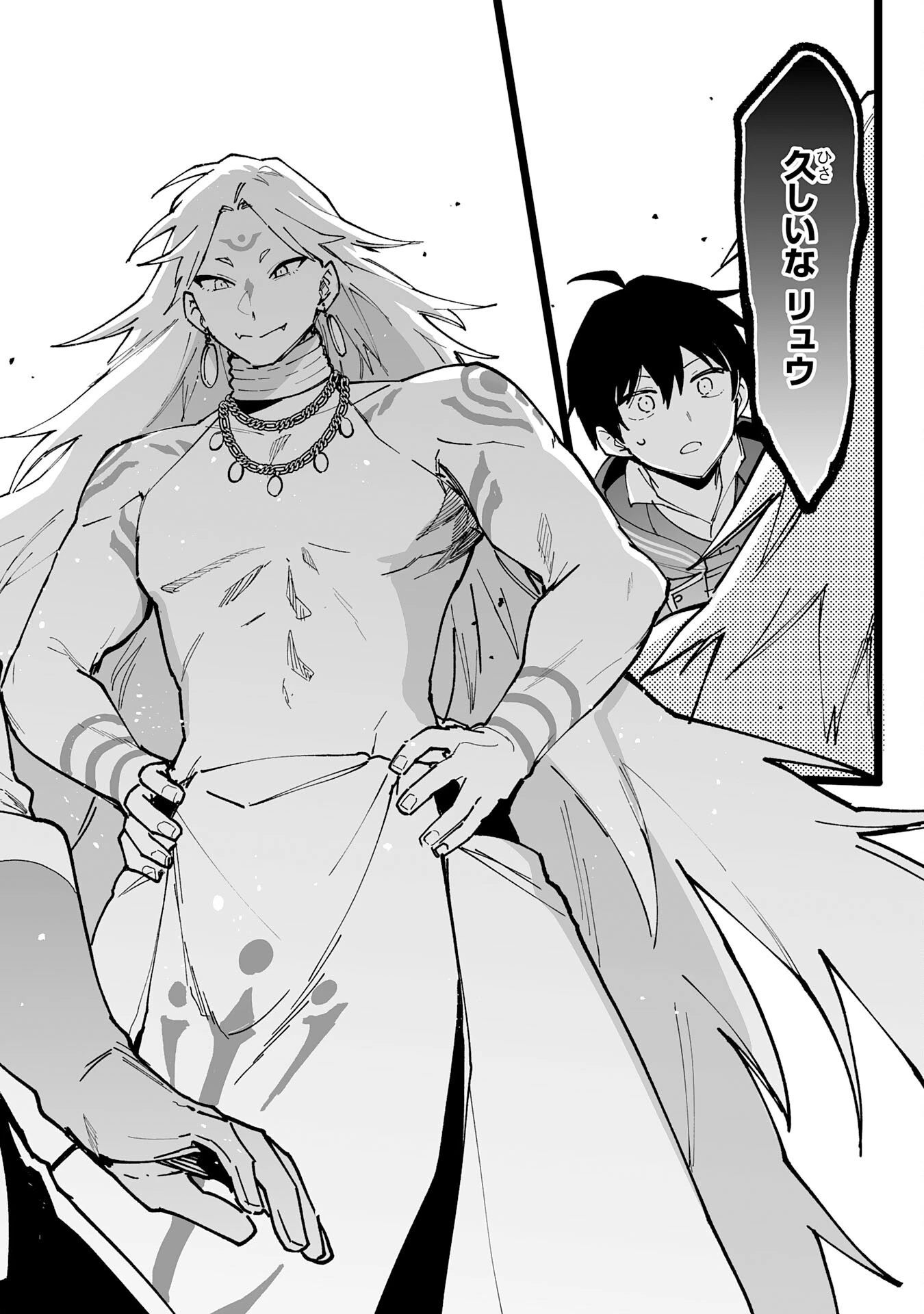 調教師は魔物に囲まれて生きていきます。～勇者パーティーに置いていかれたけど、伝説の魔物と出会い最強になってた～ 第22話 - 22