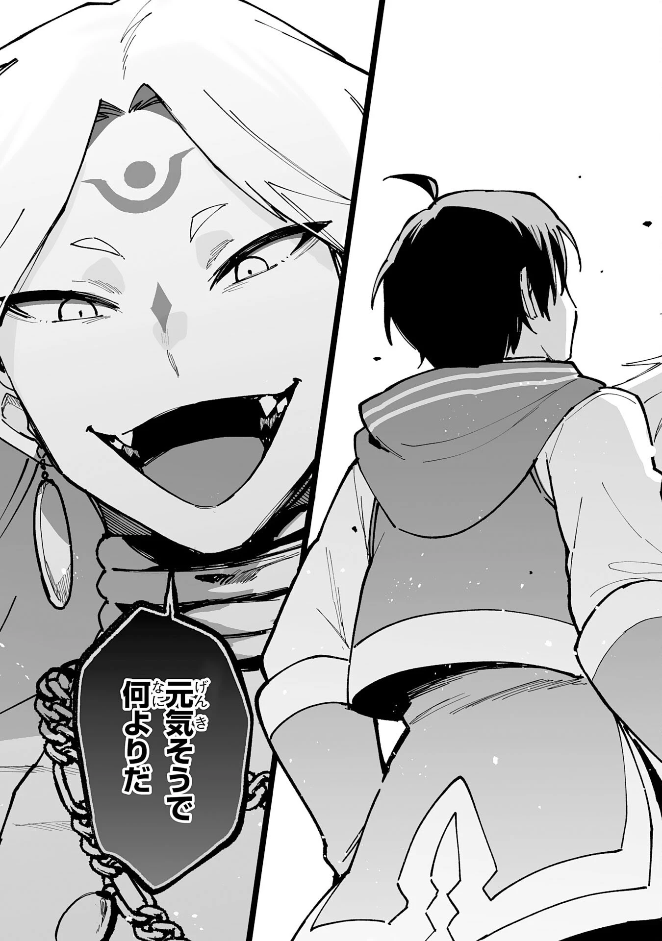 調教師は魔物に囲まれて生きていきます。～勇者パーティーに置いていかれたけど、伝説の魔物と出会い最強になってた～ 第22話 - 23