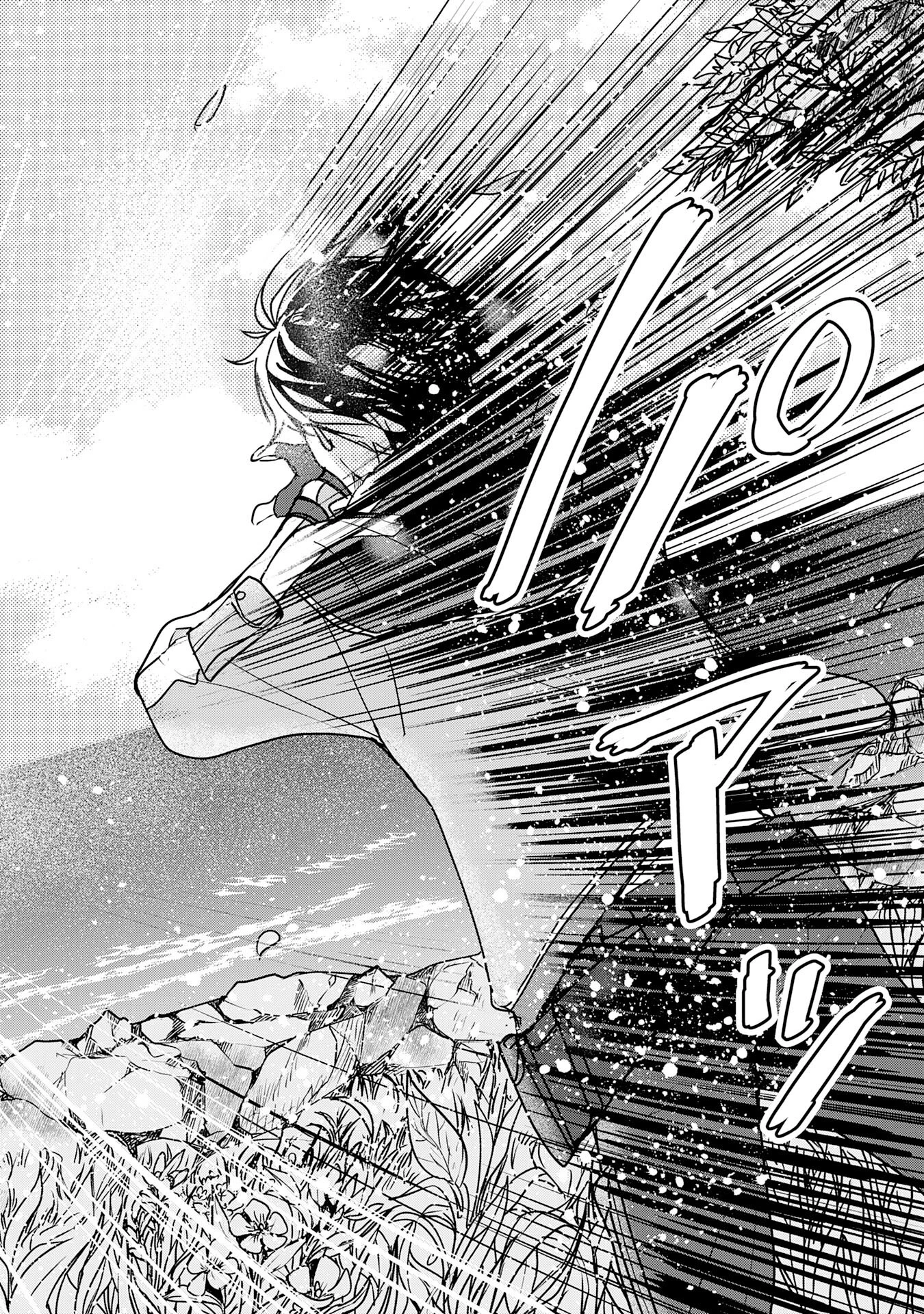 異世界のんびりキャンプ～聖獣たちの住まう島で自由気ままにスローライフを謳歌する～ 第1話 - 10