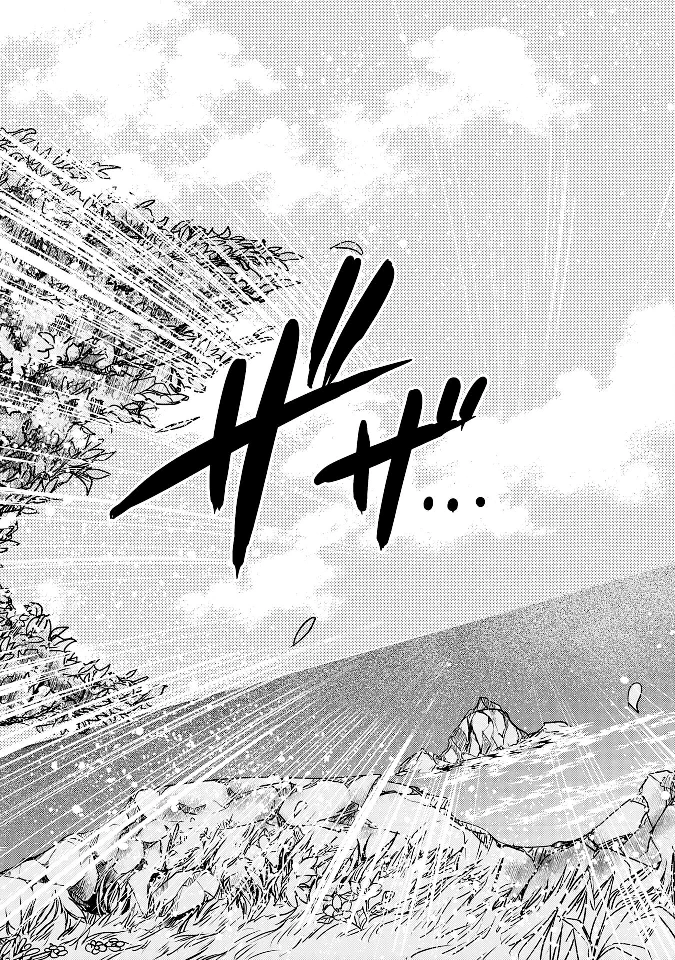 異世界のんびりキャンプ～聖獣たちの住まう島で自由気ままにスローライフを謳歌する～ 第1話 - 11