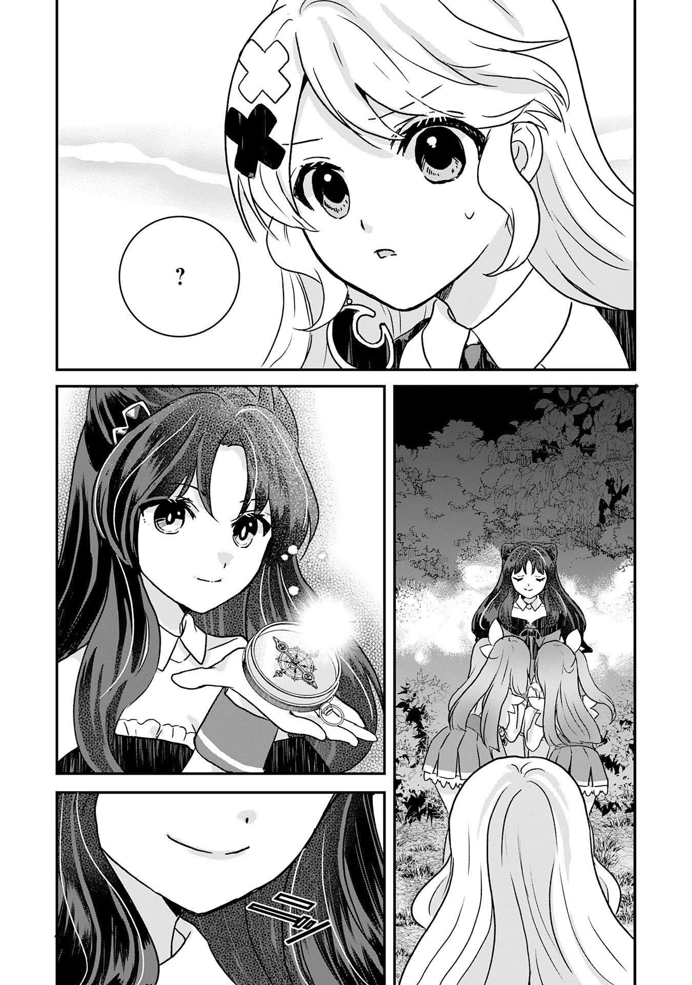 幸運値９９９の私、【即死魔法】が絶対に成功するので世界最強です～魔力値１で追放されましたが、確率チートで成り上がる～ 第11話 - 14