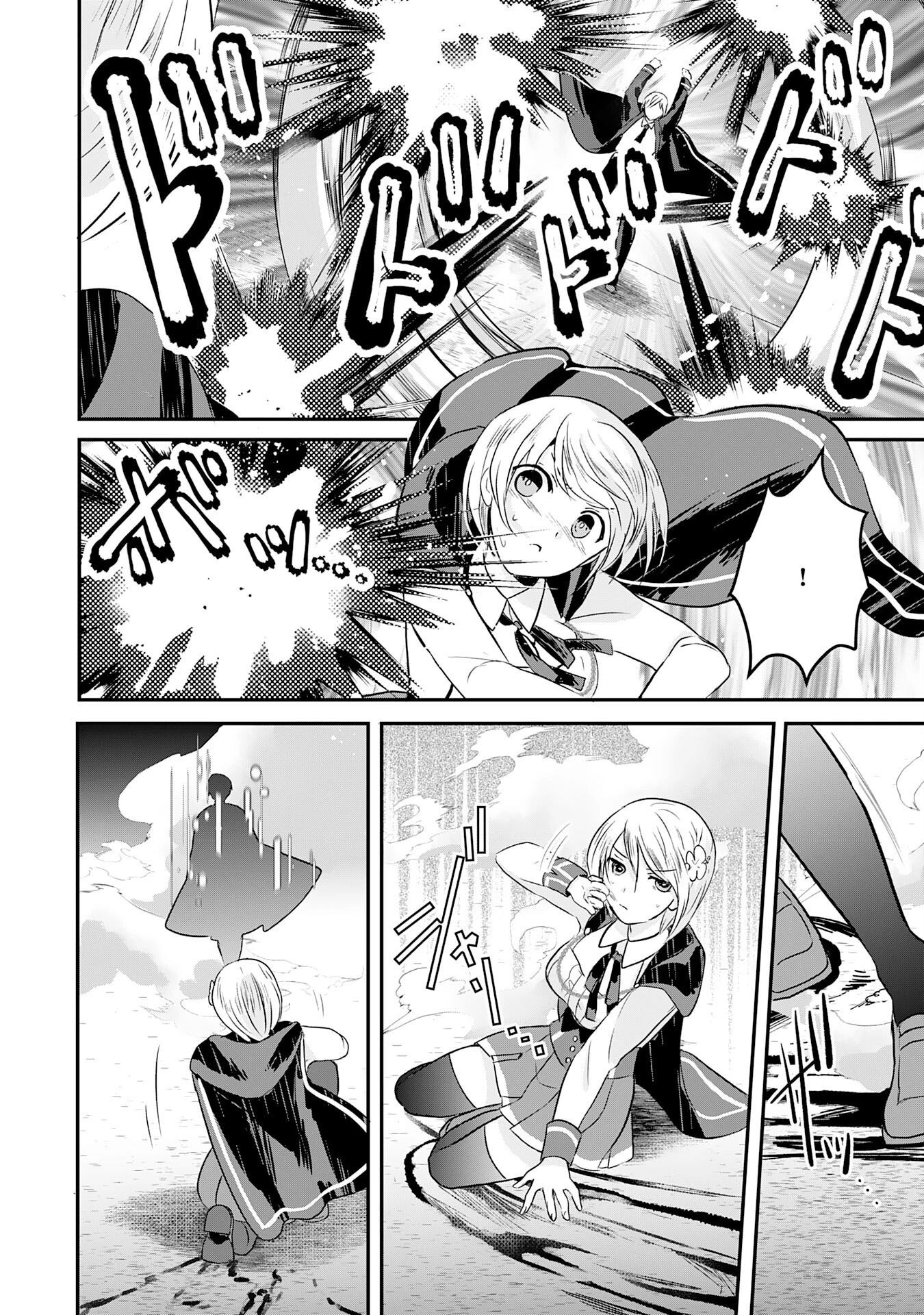 幸運値９９９の私、【即死魔法】が絶対に成功するので世界最強です～魔力値１で追放されましたが、確率チートで成り上がる～ 第16話 - 32