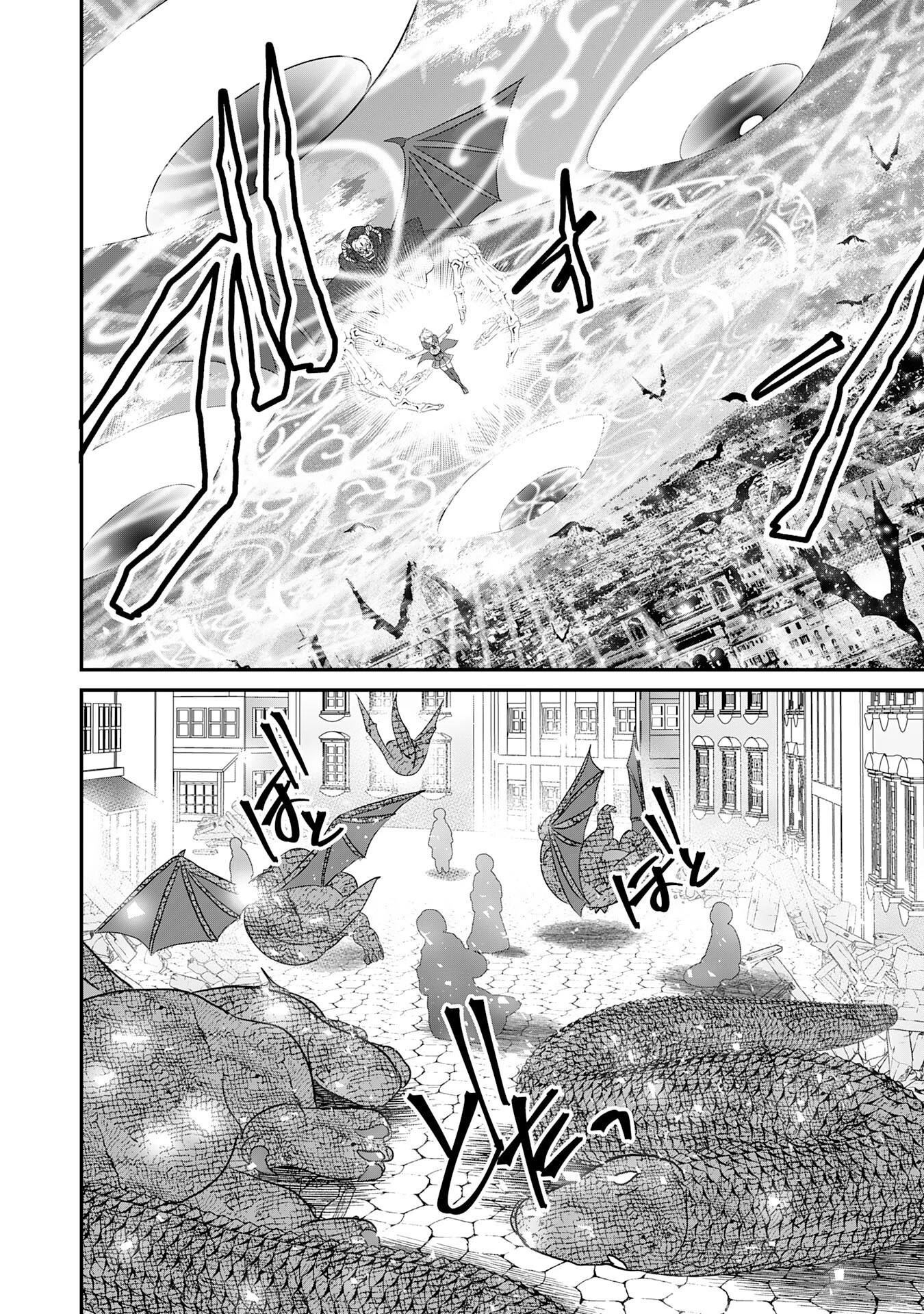 幸運値９９９の私、【即死魔法】が絶対に成功するので世界最強です～魔力値１で追放されましたが、確率チートで成り上がる～ 第24話 - 14