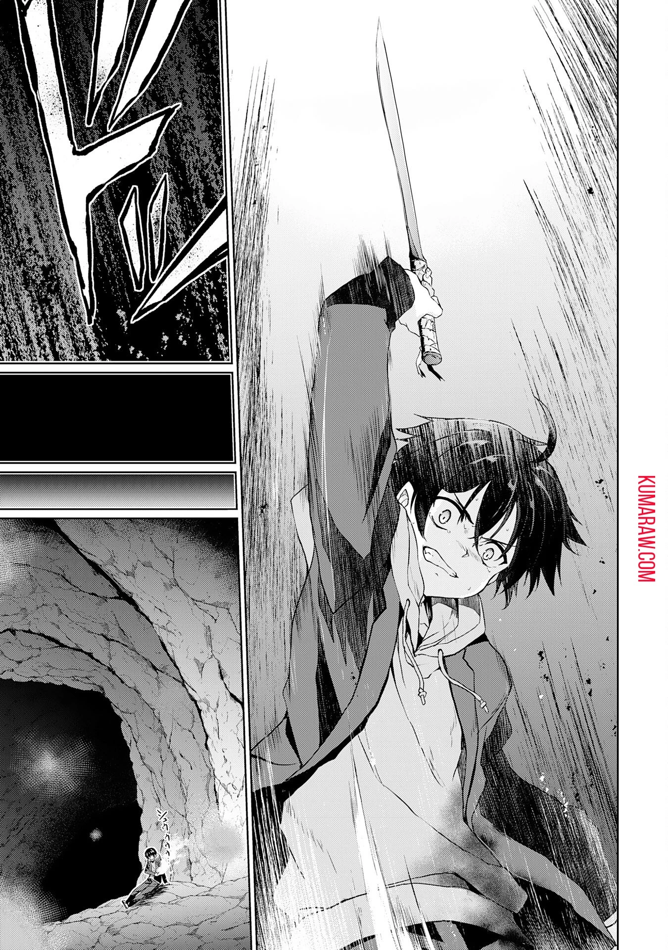 外れスキルでSSSランク魔境を生き抜いたら、世界最強の錬金術師になっていた～快適拠点をつくって仲間と楽しい異世界ライフ～ 第1話 - 23