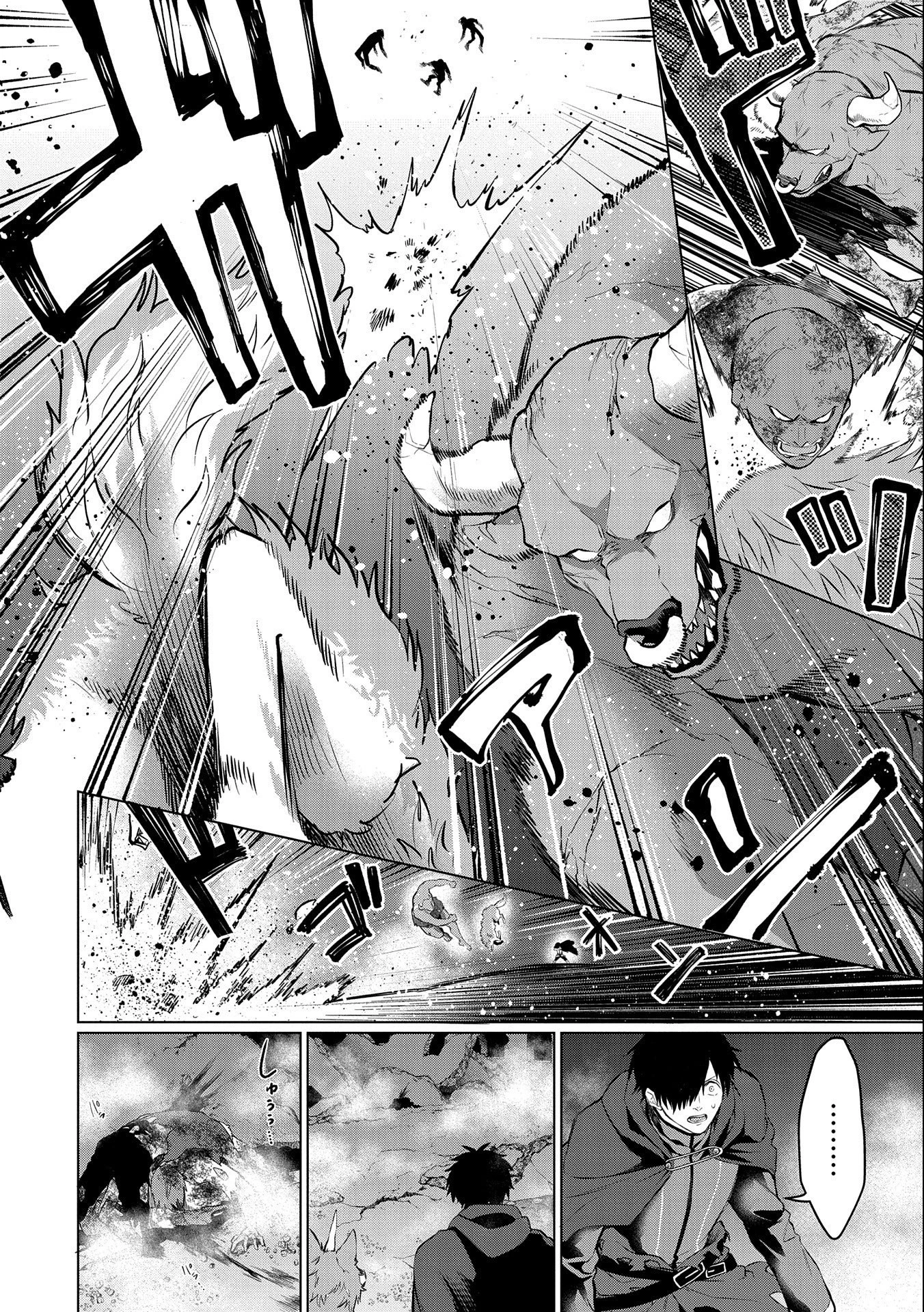 追放されたお荷物テイマー、世界唯一のネクロマンサーに覚醒する.TsuihouSaretaOnimotsuTamer 第1話 - 8