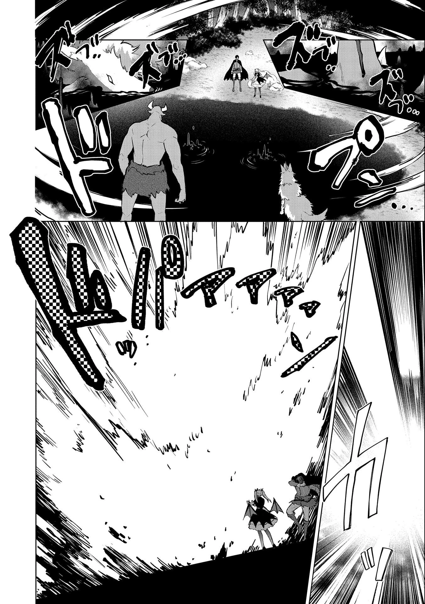 追放されたお荷物テイマー、世界唯一のネクロマンサーに覚醒する.TsuihouSaretaOnimotsuTamer 第5話 - 2