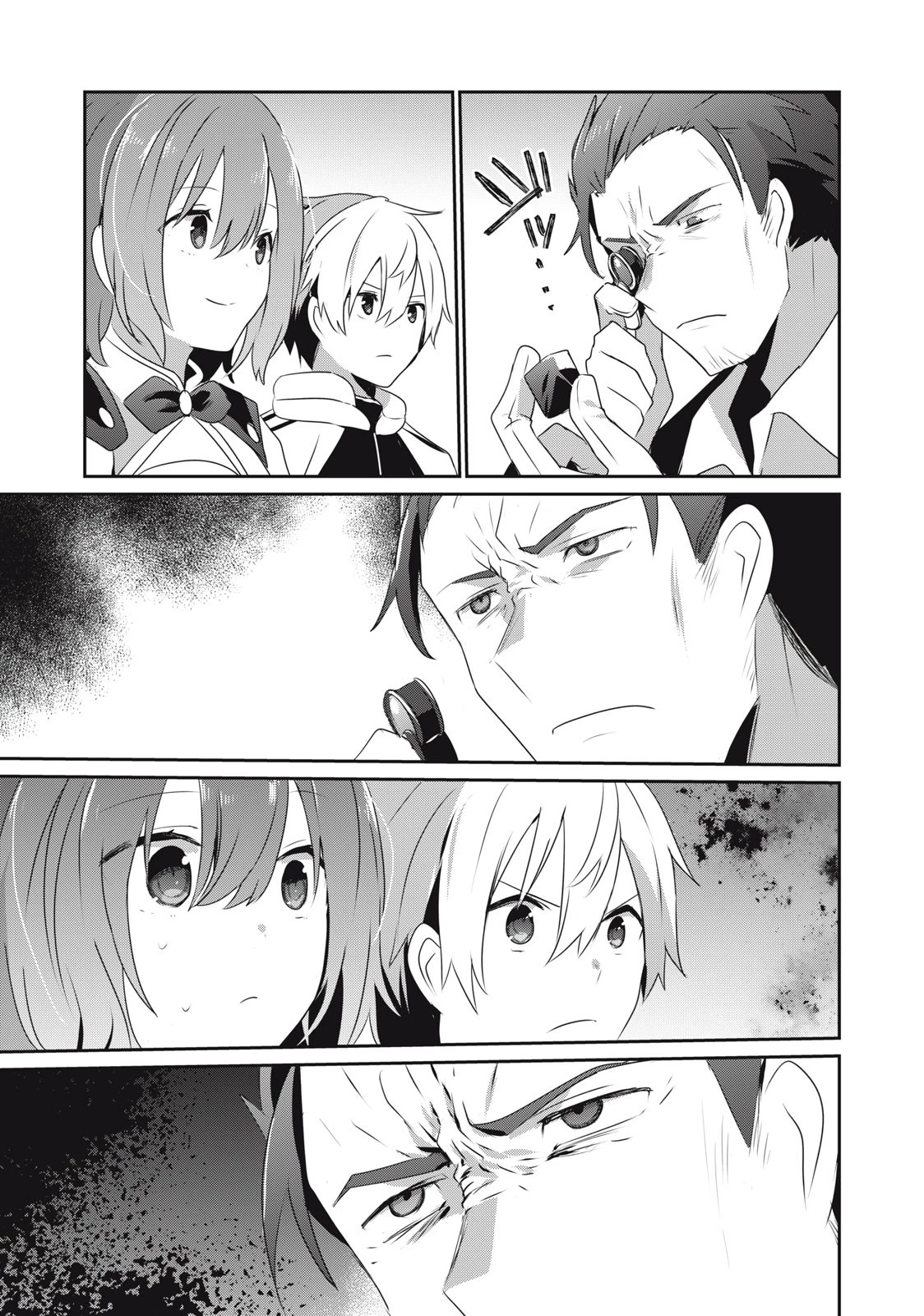 底辺冒険者だけど魔法を極めてみることにした 第7話 - 11