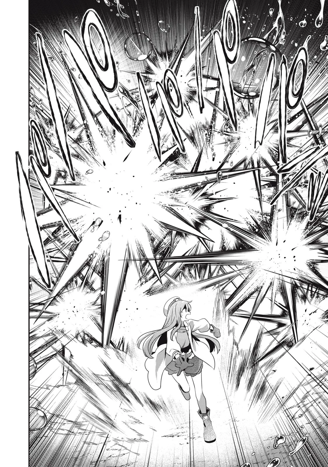 底辺冒険者だけど魔法を極めてみることにした 第14話 - 12